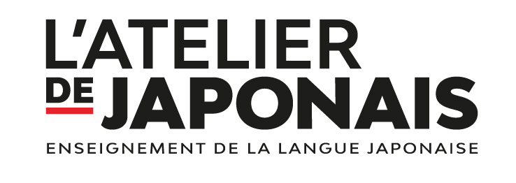 L'Atelier de japonais Logo